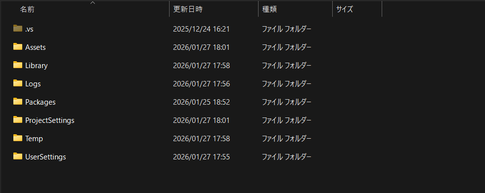 ルートディレクトリへ移動